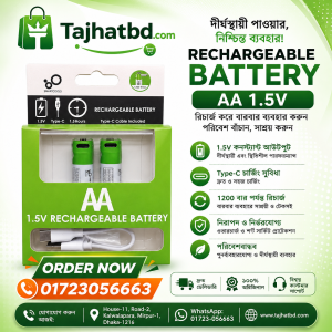 SmartCools AA 1.5V Rechargeable Battery (2-Pack) with USB Type-C Charging