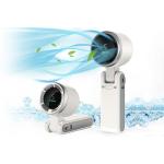 Handle Fan (1200mAh)