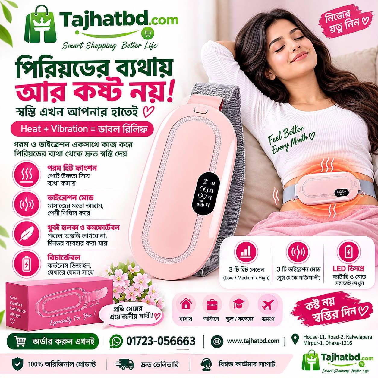 WhatsApp Image 2026-09-25 at 10.40.44 PM